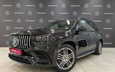 Mercedes-Benz GLS, 2021 год, 9 400 000 рублей, 1 фотография