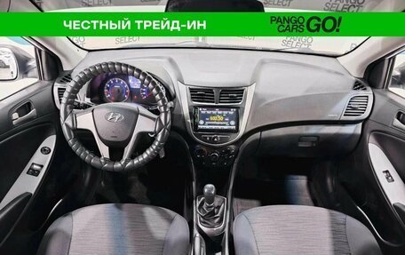 Hyundai Solaris II рестайлинг, 2016 год, 873 000 рублей, 13 фотография