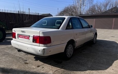 Audi A6, 1995 год, 255 000 рублей, 1 фотография