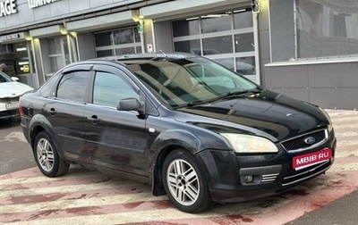 Ford Focus II рестайлинг, 2005 год, 375 000 рублей, 1 фотография