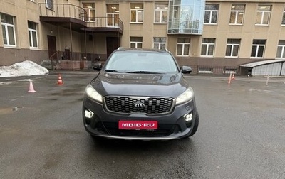 KIA Sorento III Prime рестайлинг, 2018 год, 3 000 000 рублей, 1 фотография