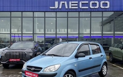 Hyundai Getz I рестайлинг, 2008 год, 469 000 рублей, 1 фотография