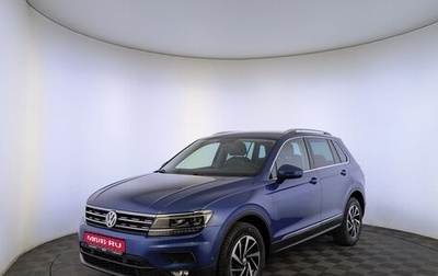 Volkswagen Tiguan II, 2018 год, 2 175 000 рублей, 1 фотография