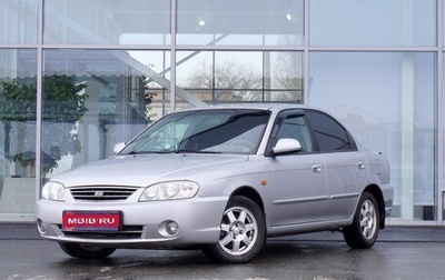 KIA Spectra II (LD), 2007 год, 348 000 рублей, 1 фотография