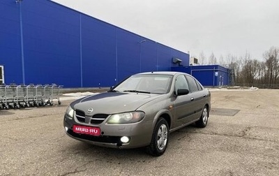 Nissan Almera, 2005 год, 290 000 рублей, 1 фотография