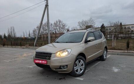 Geely Emgrand X7 I, 2015 год, 1 000 000 рублей, 1 фотография