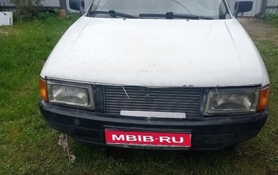 Audi 80, 1989 год, 70 000 рублей, 1 фотография