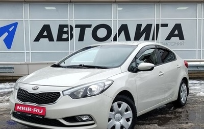 KIA Cerato III, 2013 год, 1 078 000 рублей, 1 фотография