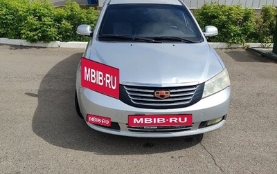 Geely Emgrand EC7, 2013 год, 430 000 рублей, 1 фотография