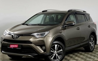 Toyota RAV4, 2017 год, 2 168 000 рублей, 1 фотография