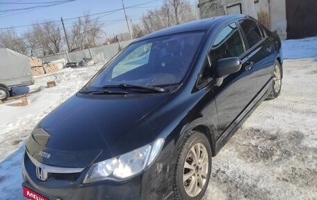 Honda Civic VIII, 2008 год, 649 000 рублей, 3 фотография