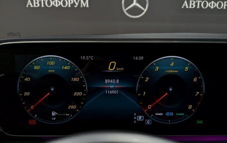 Mercedes-Benz GLS, 2021 год, 9 400 000 рублей, 19 фотография