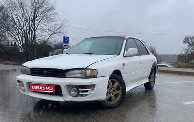 Subaru Impreza IV, 1993 год, 140 000 рублей, 1 фотография