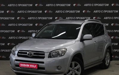 Toyota RAV4, 2007 год, 1 429 000 рублей, 1 фотография