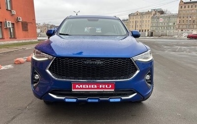 Haval F7 I, 2022 год, 1 710 000 рублей, 1 фотография