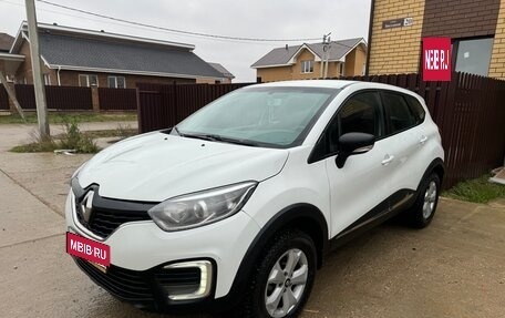 Renault Kaptur I рестайлинг, 2019 год, 1 210 000 рублей, 7 фотография