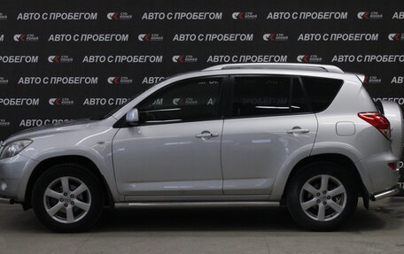 Toyota RAV4, 2007 год, 1 429 000 рублей, 2 фотография