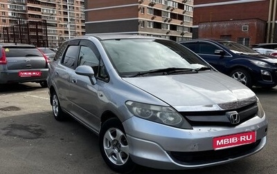 Honda Airwave I рестайлинг, 2006 год, 520 000 рублей, 1 фотография