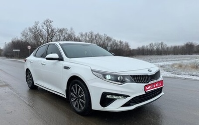 KIA Optima IV, 2019 год, 2 050 000 рублей, 1 фотография