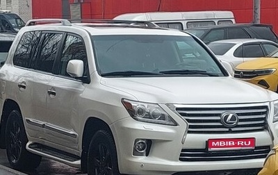 Lexus LX III, 2009 год, 3 500 000 рублей, 1 фотография