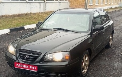 Hyundai Elantra III, 2005 год, 240 000 рублей, 1 фотография