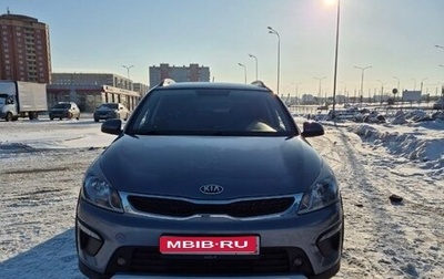 KIA Rio IV, 2019 год, 1 750 000 рублей, 1 фотография