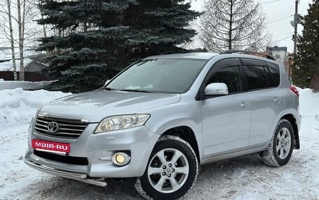 Toyota RAV4, 2011 год, 1 550 000 рублей, 2 фотография