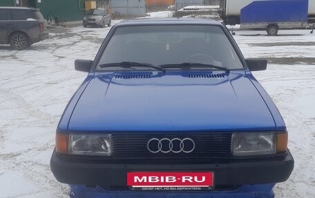 Audi 80, 1984 год, 175 000 рублей, 2 фотография