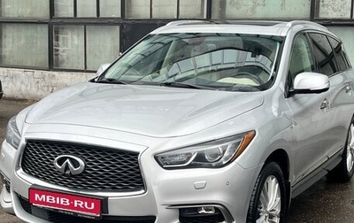 Infiniti QX60 I рестайлинг, 2018 год, 2 600 000 рублей, 1 фотография