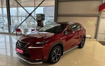 Lexus NX I, 2015 год, 3 330 000 рублей, 1 фотография