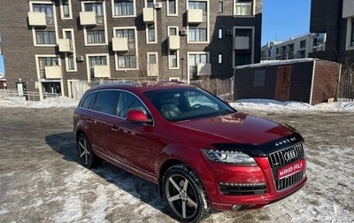 Audi Q7, 2012 год, 2 200 000 рублей, 1 фотография