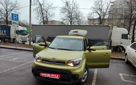 KIA Soul III, 2019 год, 1 250 000 рублей, 16 фотография