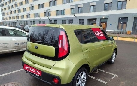 KIA Soul III, 2019 год, 1 250 000 рублей, 7 фотография