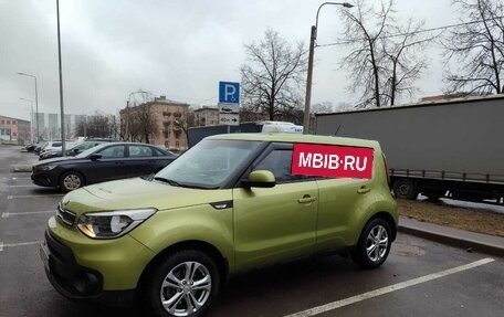 KIA Soul III, 2019 год, 1 250 000 рублей, 21 фотография