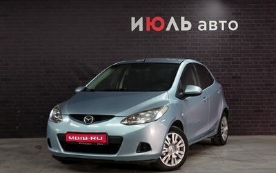 Mazda 2 III, 2008 год, 850 000 рублей, 1 фотография