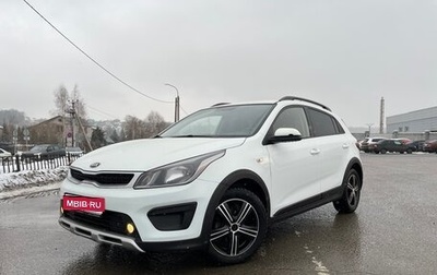 KIA Rio IV, 2018 год, 1 190 000 рублей, 1 фотография