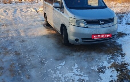 Nissan Serena III, 2005 год, 940 000 рублей, 2 фотография