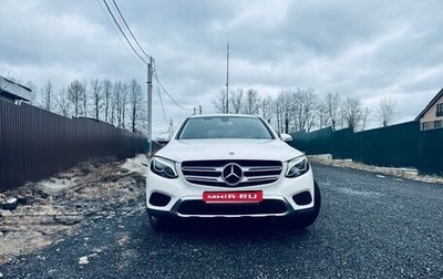 Mercedes-Benz GLC, 2018 год, 3 127 000 рублей, 1 фотография