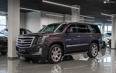 Cadillac Escalade IV, 2016 год, 5 450 000 рублей, 1 фотография