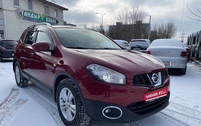 Nissan Qashqai+2 I, 2011 год, 1 299 000 рублей, 1 фотография