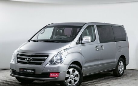 Hyundai Grand Starex Grand Starex I рестайлинг 2, 2017 год, 2 650 000 рублей, 1 фотография