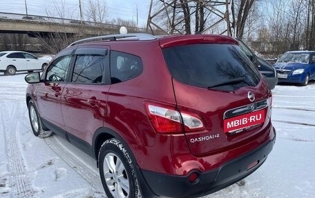 Nissan Qashqai+2 I, 2011 год, 1 299 000 рублей, 4 фотография