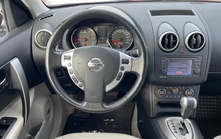 Nissan Qashqai+2 I, 2011 год, 1 299 000 рублей, 24 фотография