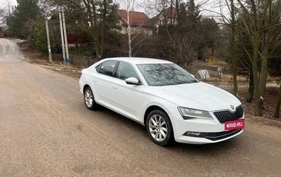 Skoda Superb III рестайлинг, 2016 год, 1 600 000 рублей, 1 фотография