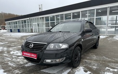 Nissan Almera Classic, 2011 год, 745 000 рублей, 1 фотография