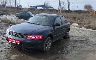 Volkswagen Passat B5+ рестайлинг, 1999 год, 180 000 рублей, 1 фотография