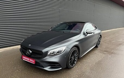 Mercedes-Benz S-Класс, 2018 год, 9 100 000 рублей, 1 фотография