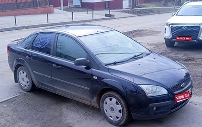 Ford Focus II рестайлинг, 2005 год, 420 000 рублей, 1 фотография