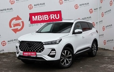 Chery Tiggo 7 Pro, 2020 год, 1 850 000 рублей, 1 фотография