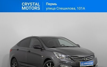 Hyundai Solaris II рестайлинг, 2015 год, 749 000 рублей, 2 фотография